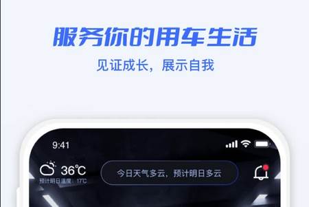 利行APP