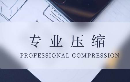 万能解压缩