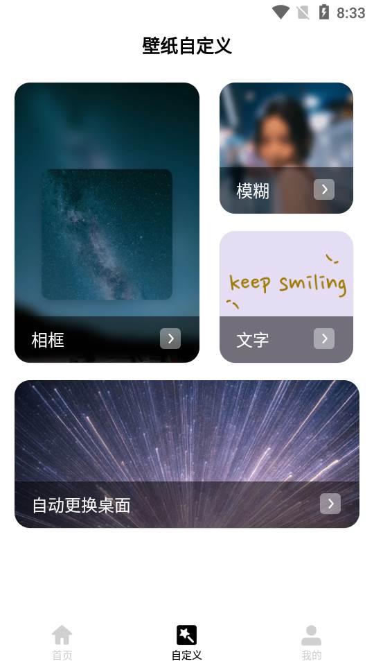 超萌鸭壁纸图片大全