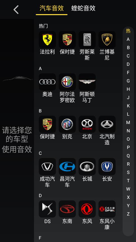 酷我音乐车机版官方版