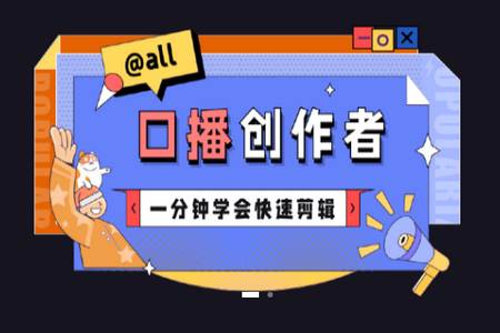 度咔剪辑app