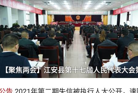 江安融媒