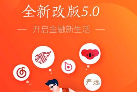 网易支付