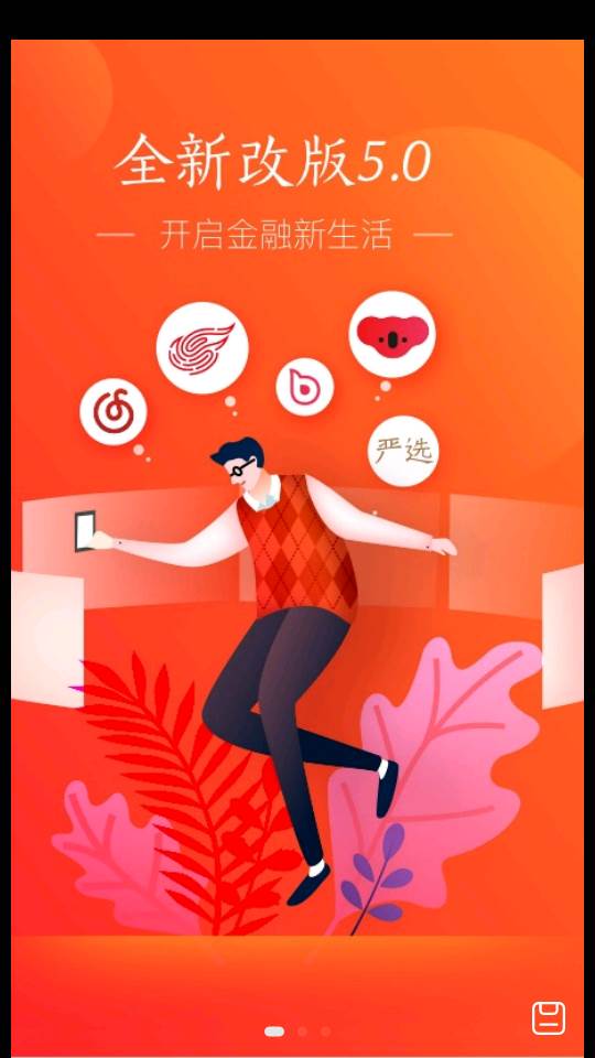 网易支付
