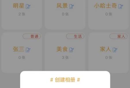 七彩云相册