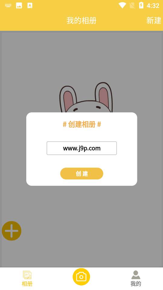 七彩云相册