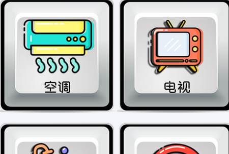 电视机遥控器