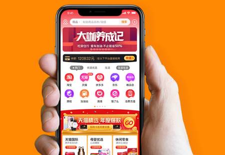 嗖嗖平台