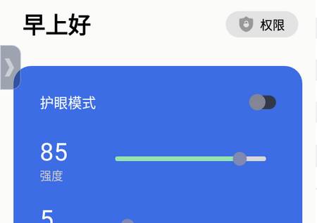 自动点击宝APP