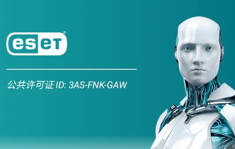 ESET Mobile Security激活版2022最新版