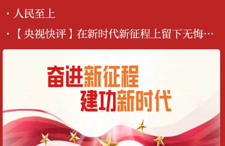 绵阳观察网