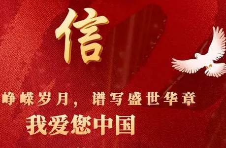 中鸽网app
