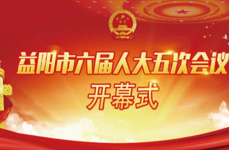 大益阳app