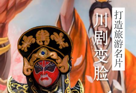 掌游成都