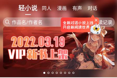菠萝包轻小说