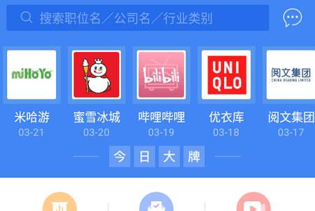 海投网
