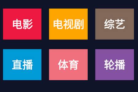 BiuBiuTV电视版