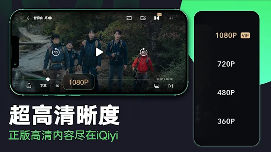 爱奇艺iQIYI国际版