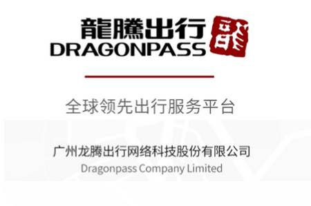 龙腾礼宾车