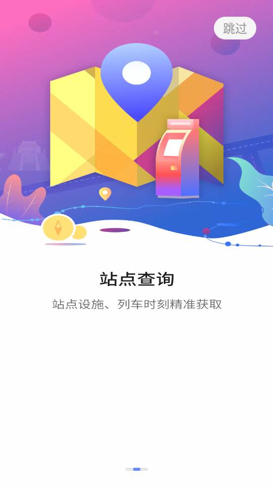 与宁同行app