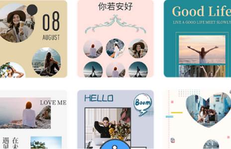 拼长图app高级版