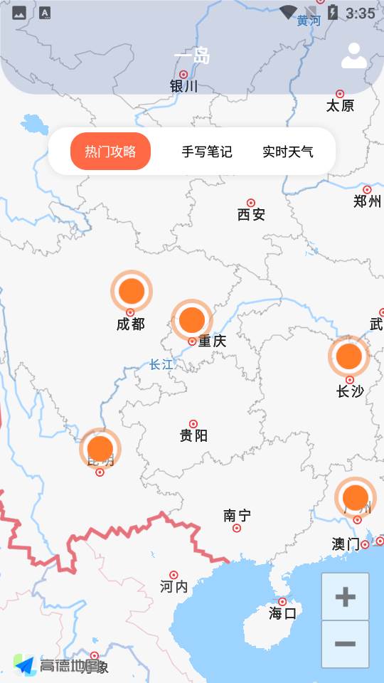一岛