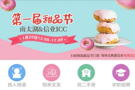 南太湖