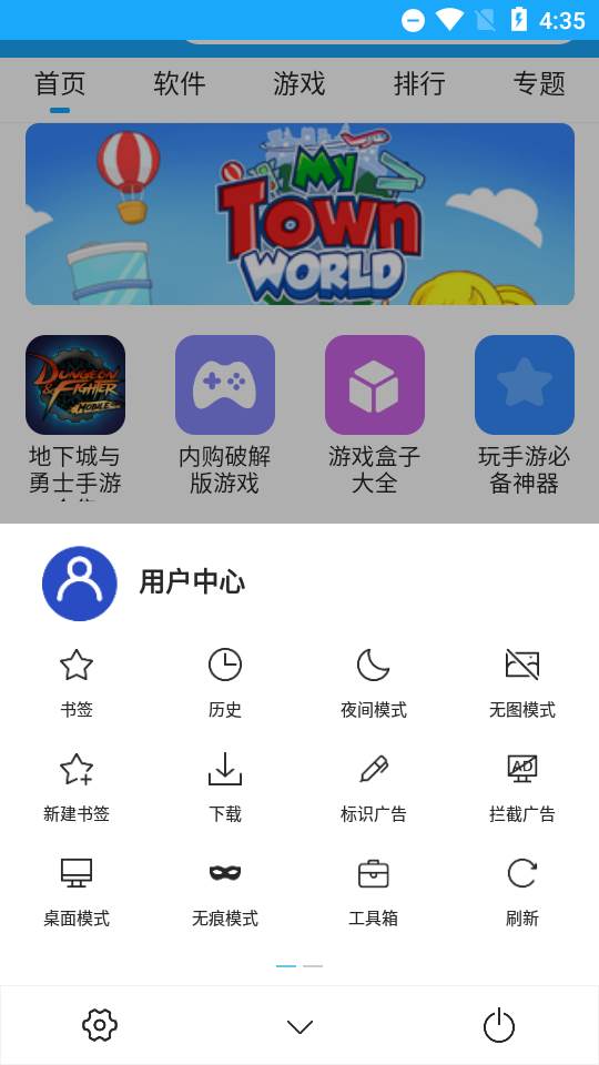 X浏览器app最新版, X浏览器app最新版