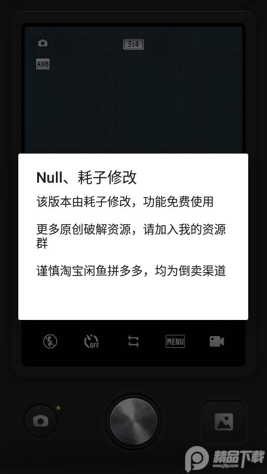 ProCCD复古CCD相机胶片滤镜, ProCCD复古CCD相机胶片滤镜