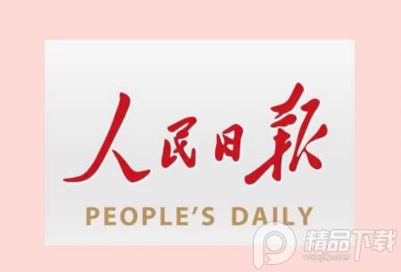 人民日报健康客户端, 人民日报健康客户端