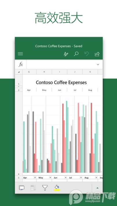 微软Excel表格手机版, 微软Excel表格手机版