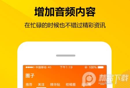 智农通行情宝, 智农通行情宝