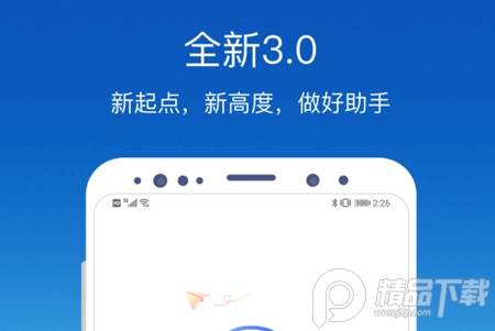环评云助手客户端, 环评云助手客户端