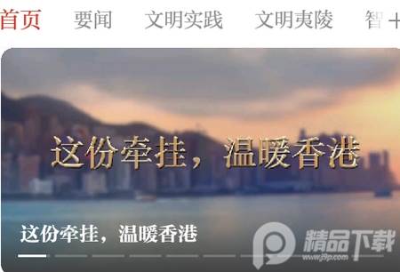 湖北云上夷陵
