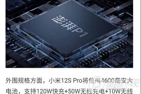 太平洋知科技app