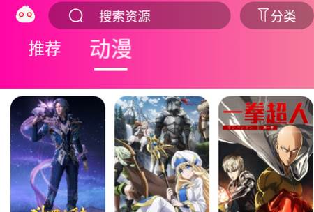 emoFun永久会员免费版