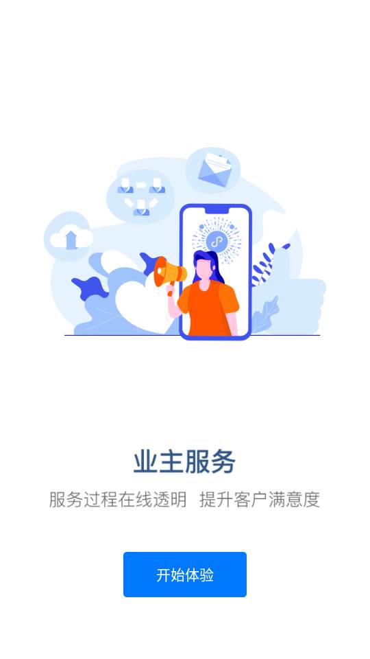 掌赋官网版