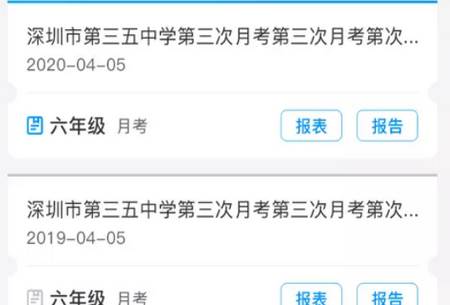 云教智学阅卷app最新版