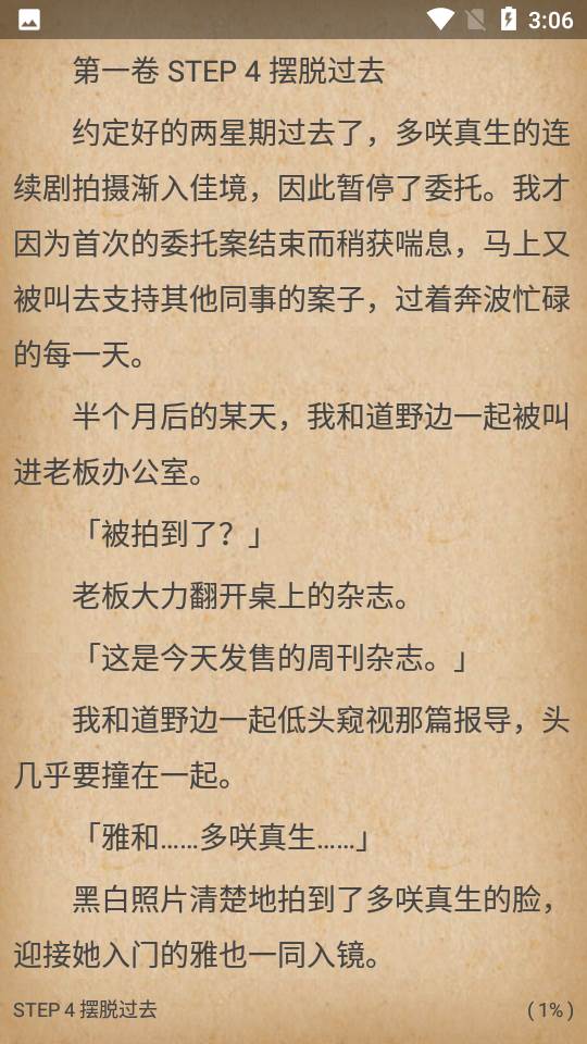轻小说文库