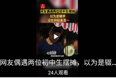 劳动观察客户端, 劳动观察客户端