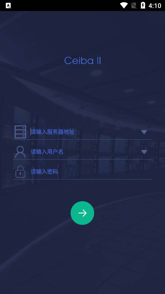 CEIBA II手机版