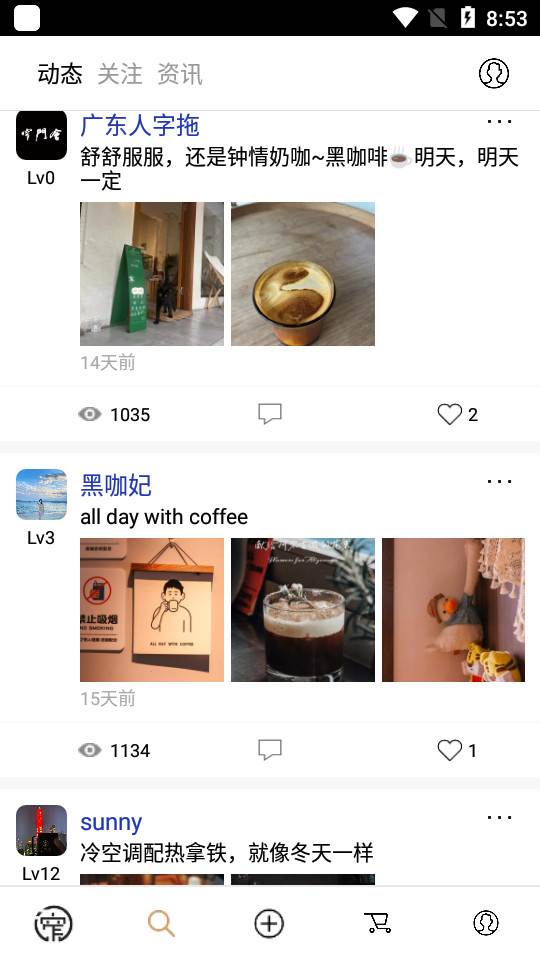 窄门会app