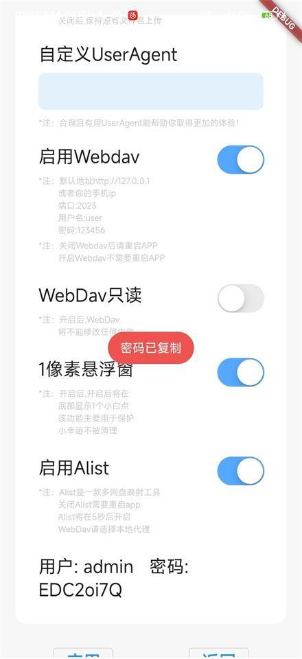 115小幸运软件