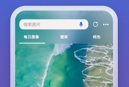 微软必应官网版