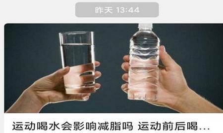 小美智能APP