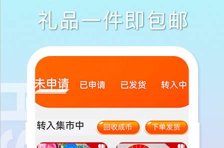特维潮玩最新版