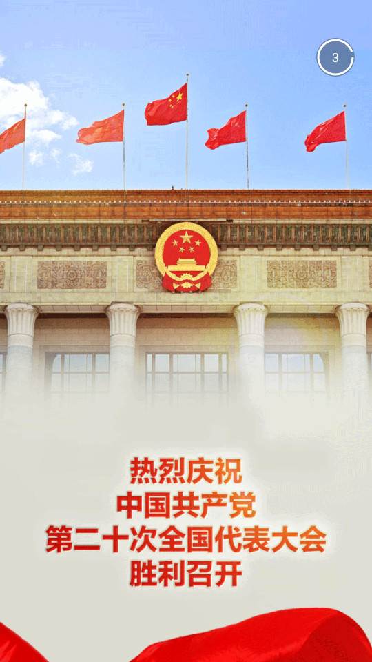 云上丹江口app