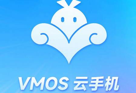 VMOS云手机最新版