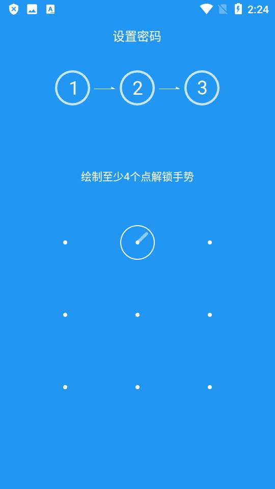 应用密码锁(AppLock)