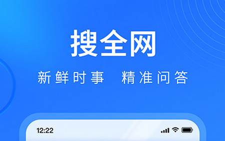 搜狗浏览器极速版赚钱版